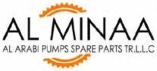 Client or supplier logo