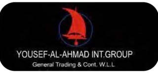 Client or supplier logo